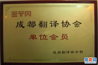 溫江軟件開(kāi)發(fā) 區(qū)域優(yōu)勢(shì)與產(chǎn)業(yè)機(jī)遇