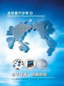 環(huán)日翻譯 二十五年深耕，鑄就日語(yǔ)翻譯領(lǐng)域的專(zhuān)業(yè)典范